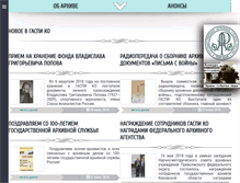 Tablet Screenshot of gaspiko.ru